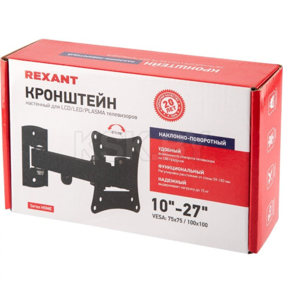 Кронштейн для телевизора 10