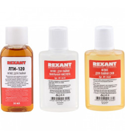 Набор для пайки К2 жидкий флюс (флюс ПК, флюс СКФ, флюс ЛТИ-120) REXANT 09-3741