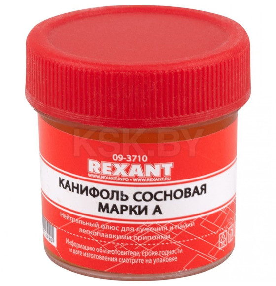 Набор для пайки К3 твердый флюс (канифоль, флюс БУРА, паяльный жир) REXANT 09-3742 (09-3742) 