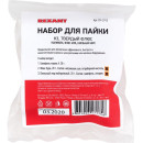 Набор для пайки К3 твердый флюс (канифоль, флюс БУРА, паяльный жир) REXANT 09-3742 (09-3742) 