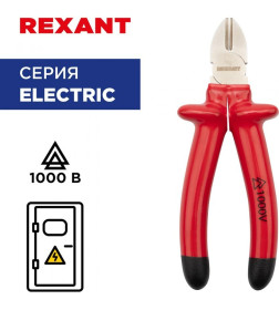 Бокорезы 200 мм диэлектрические до 1000 В REXANT 12-4616-3