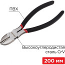 Бокорезы 200 мм REXANT 12-4616-1 (12-4616-1) 