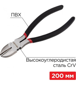 Бокорезы 200 мм REXANT 12-4616-1