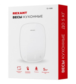 Весы кухонные REXANT 72-1006