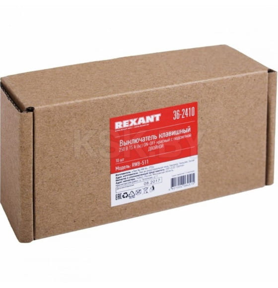 Выключатель клавишный 250V 15А (6с) ON-OFF красный  с подсветкой  ДВОЙНОЙ  (RWB-511, SC-797) (36-2410) 