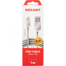 Кабель USB-Lightning 1 м 2 A матовая сталь REXANT (18-7057) 