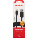 Кабель USB-Lightning 1 м 2 A черный ПВХ REXANT (18-7050) 