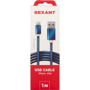 Кабель USB-Lightning 1 м синяя нейлоновая оплетка REXANT (18-7052) 