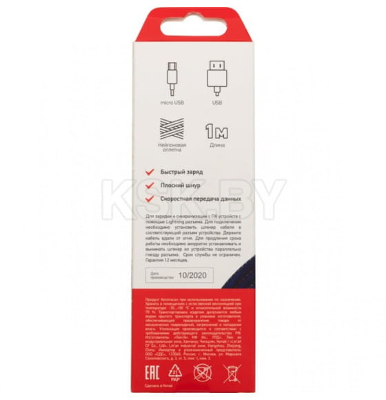 Кабель USB-micro USB 1 м плоский, джинсовая оплетка REXANT (18-1163)