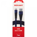 Кабель USB-micro USB 1 м плоский, джинсовая оплетка REXANT (18-1163)