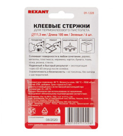 Клеевые стержни d=11,3 мм, L=100 мм, зеленые (упак. 6 шт.) REXANT