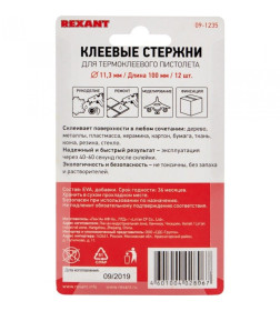 Клеевые стержни d=11,3 мм, L=100 мм, цветные с блестками (упак. 12 шт.) REXANT