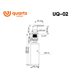 Дозатор для жидких моющий средств ULGRAN Quartz UQ 02-07 (Уголь)