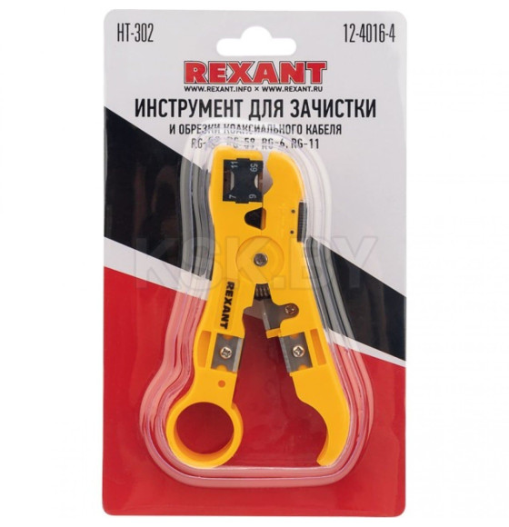 Инструмент для зачистки и обрезки REXANT HT-302 (12-4016-4) 