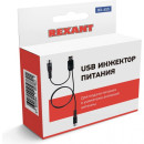 Инжектор питания USB для активных антенн RX-455 REXANT 34-0455 (34-0455) 
