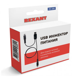 Инжектор питания USB для активных антенн RX-455 REXANT 34-0455