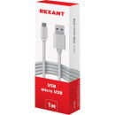 USB кабель microUSB длинный штекер 1М белый REXANT (18-4269) 