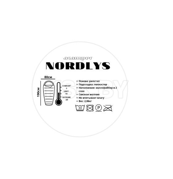 Спальный мешок ACAMPER NORDLYS black-red