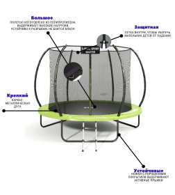 Батут Atlas Sport 312см (10ft) MASTER с внутренней сеткой и лестницей