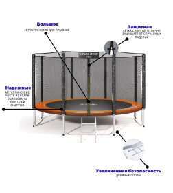 Батут Atlas Sport 374 см (12ft) PRO с внешней сеткой и лестницей (усиленные опоры) ORANGE