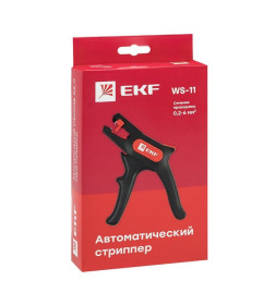 Автоматический стриппер WS-11 EKF Professional