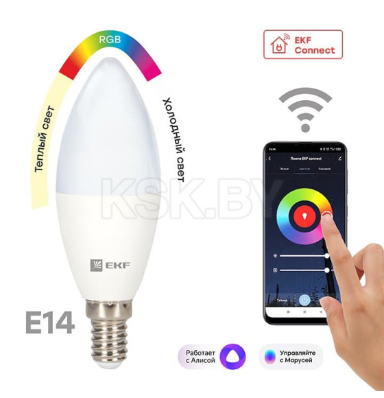 Умная лампа EKF Connect 5W WIFI RGBW E14 (slwf-e14-rgbw) 