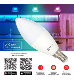 Умная лампа EKF Connect 5W WIFI RGBW E14