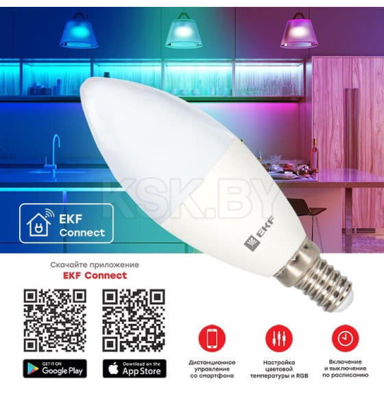 Умная лампа EKF Connect 5W WIFI RGBW E14 (slwf-e14-rgbw) 