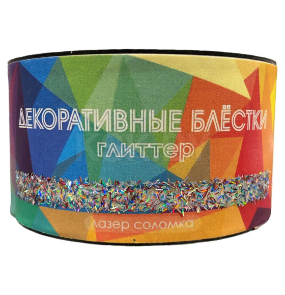 Декоративные блёстки Vimala Глиттер (лазер соломка) 50г