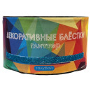 Декоративные блёстки Vimala Глиттер (голубой) 50г
