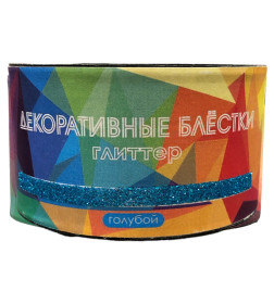 Декоративные блёстки Vimala Глиттер (голубой) 50г