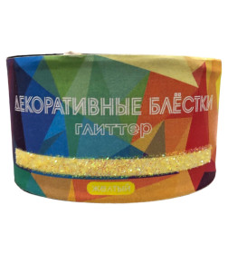 Декоративные блёстки Vimala Глиттер (жёлтый) 50г
