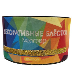 Декоративные блёстки Vimala Глиттер (золотой) 50г
