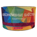 Декоративные блёстки Vimala Глиттер (фуксия) 50г
