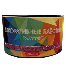 Декоративные блёстки Vimala Глиттер (малиновый) 50г