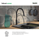 Смеситель для кухни Kitchen IDDIS, черный  (K36BLJ0i05) 