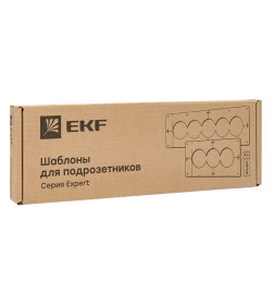 Комплект шаблонов для подрозетников диаметром 82 мм EKF Expert