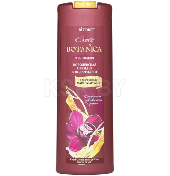 Гель для душа  EXOTIC BOTANICA 