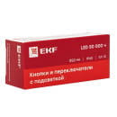 Переключатель BD21 2P c желтой подсветкой 230В NO EKF PROxima (xb2-bk21-y-230) 