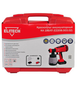 Краскопульт аккумуляторный ELITECH КА 18БЛП E2208.003.02