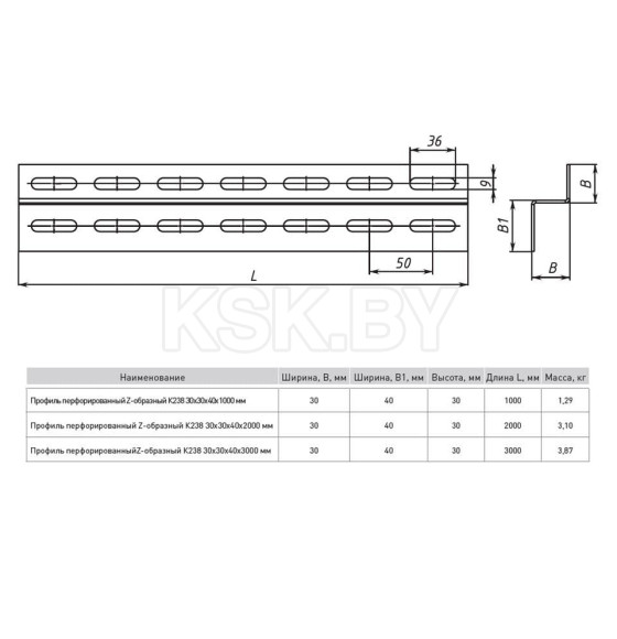 Профиль перфорированный Z-образный К238 30х40х2000 мм (2 мм) EKF (ppz3040-2-2) 