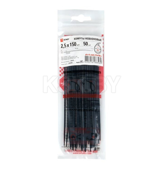 Хомут P6.6 стандартный (ч), 2.5x150 (50шт) FlexLock PROxima (plc-fl-ctsb-2.5x150-r) 