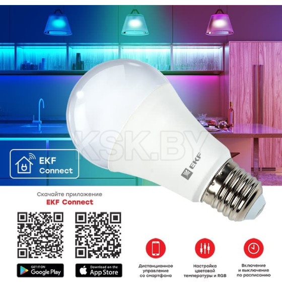 Умная лампа EKF Connect 8W WIFI RGBW E27 (slwf-e27-rgbw) 