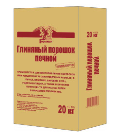 Глиняный порошок печной Горыныч 20кг (для кладки печей, каминов) (48шт)