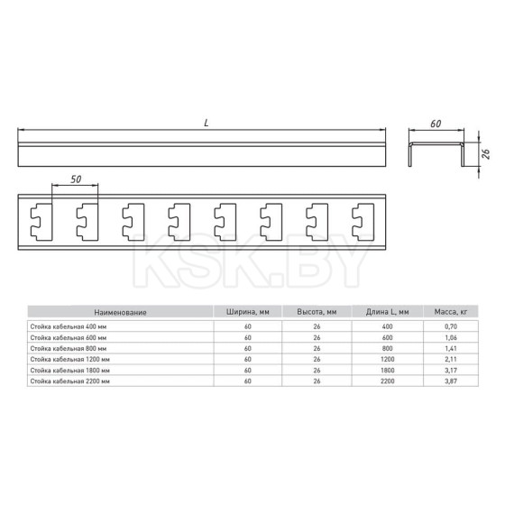 Стойка кабельная 2200 мм К1155 (2 мм) EKF (sk2200) 