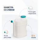 Канистра