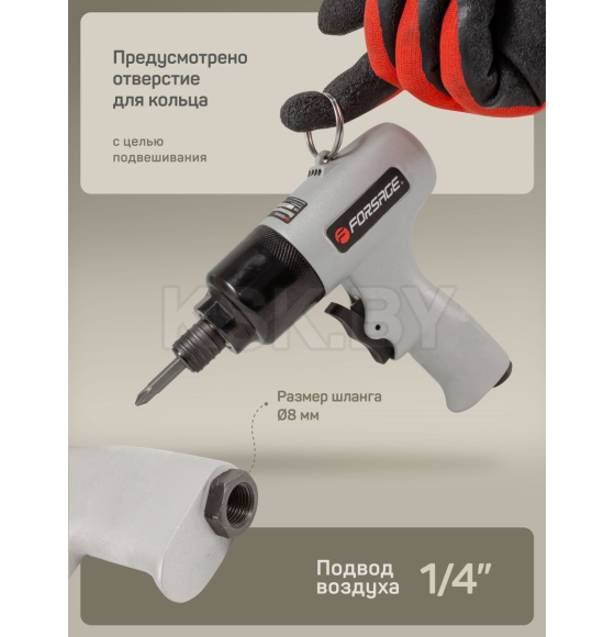 Пневмошуруповерт угловой 1/4'' Forsage (F-RP7220) 