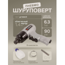 Пневмошуруповерт угловой 1/4'' Forsage (F-RP7220) 