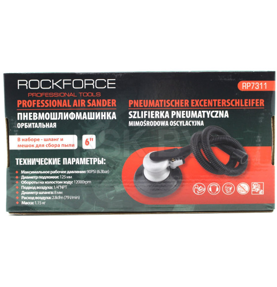 Шлифмашинка эксцентриковая пневматическая 150мм, Rock FORCE (RF-RP7311) 