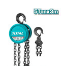 Таль ручная цепная 3м 5т TOTAL THT1651 (THT1651) 